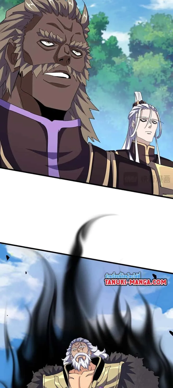 Magic Emperor ราชาจอมเวทย์ ตอนที่ 470 หน้า 45