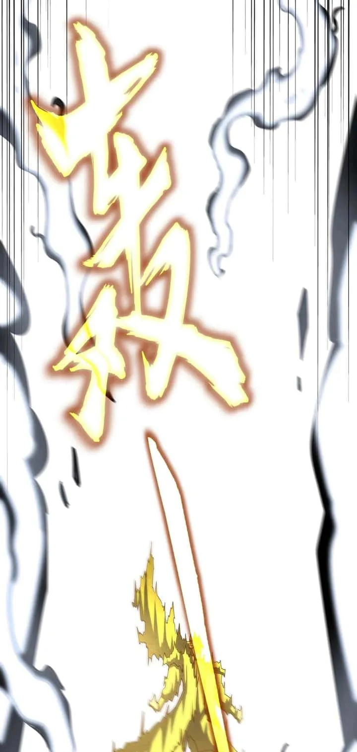 Magic Emperor ราชาจอมเวทย์ ตอนที่ 471 หน้า 46