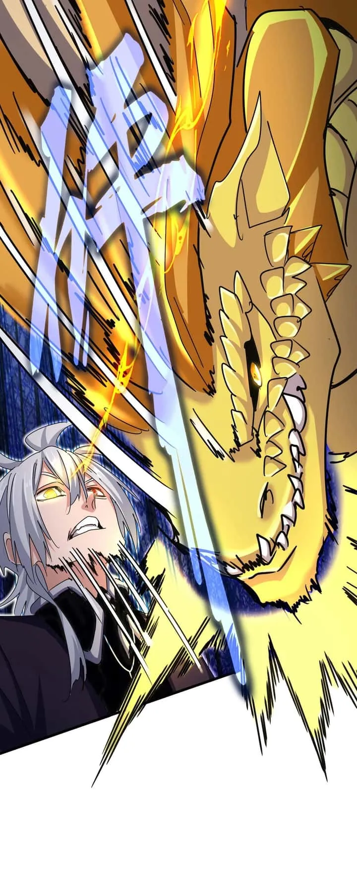 Magic Emperor ราชาจอมเวทย์ ตอนที่ 474 หน้า 11