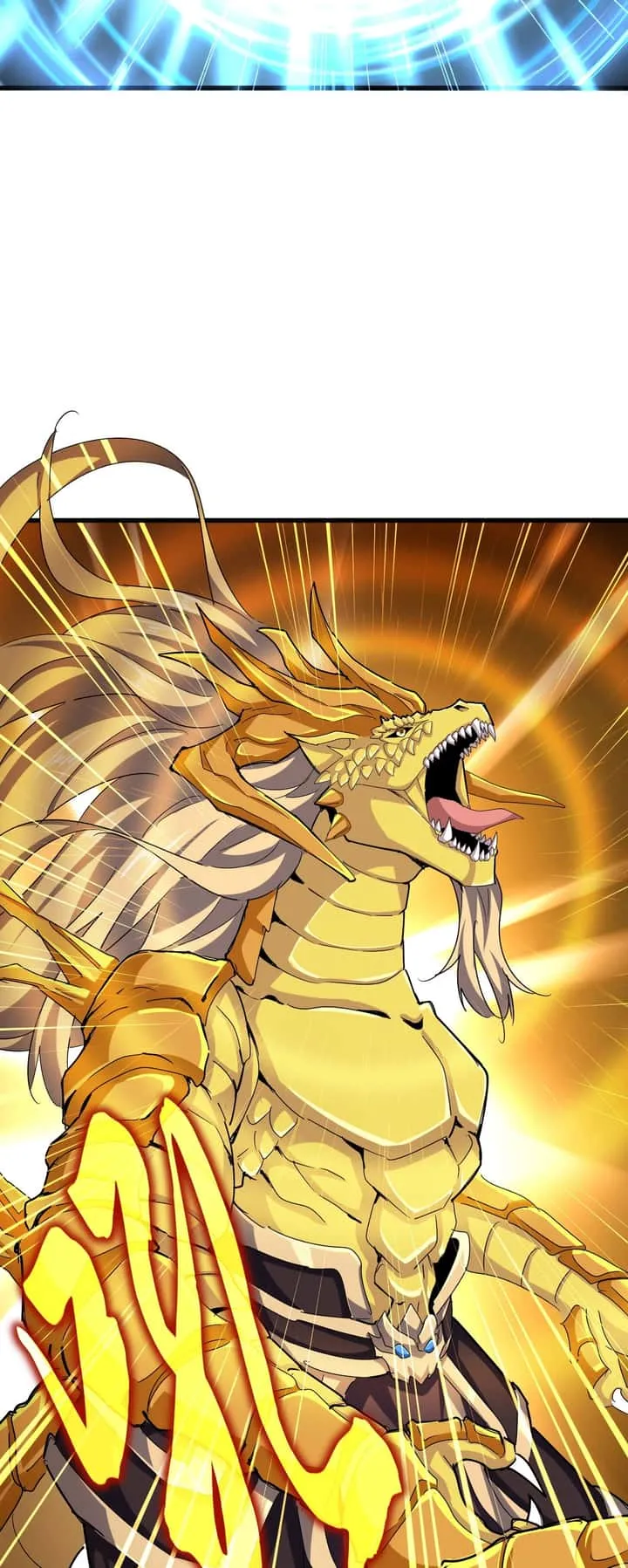 Magic Emperor ราชาจอมเวทย์ ตอนที่ 475 หน้า 11