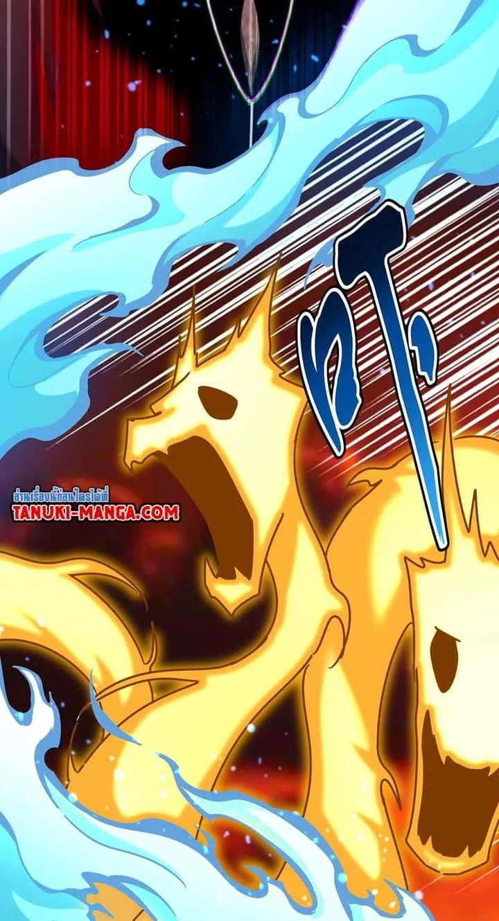 Magic Emperor ราชาจอมเวทย์ ตอนที่ 481 หน้า 24