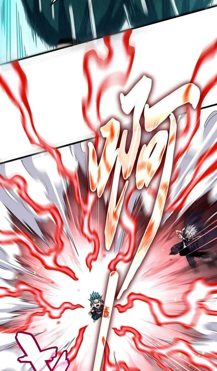 Magic Emperor ราชาจอมเวทย์ ตอนที่ 484 หน้า 13