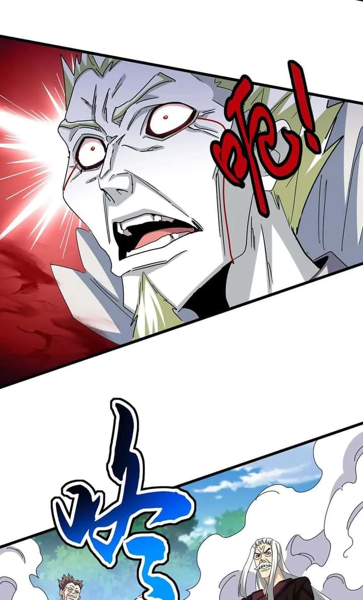 Magic Emperor ราชาจอมเวทย์ ตอนที่ 487 หน้า 32