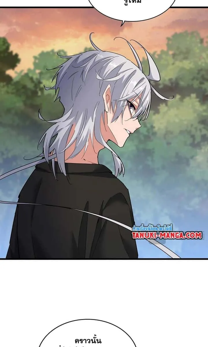 Magic Emperor ราชาจอมเวทย์ ตอนที่ 488 หน้า 24