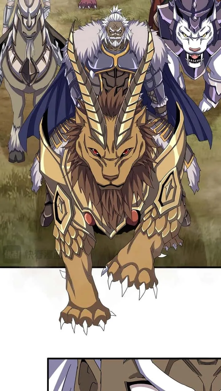 Magic Emperor ราชาจอมเวทย์ ตอนที่ 497 หน้า 3