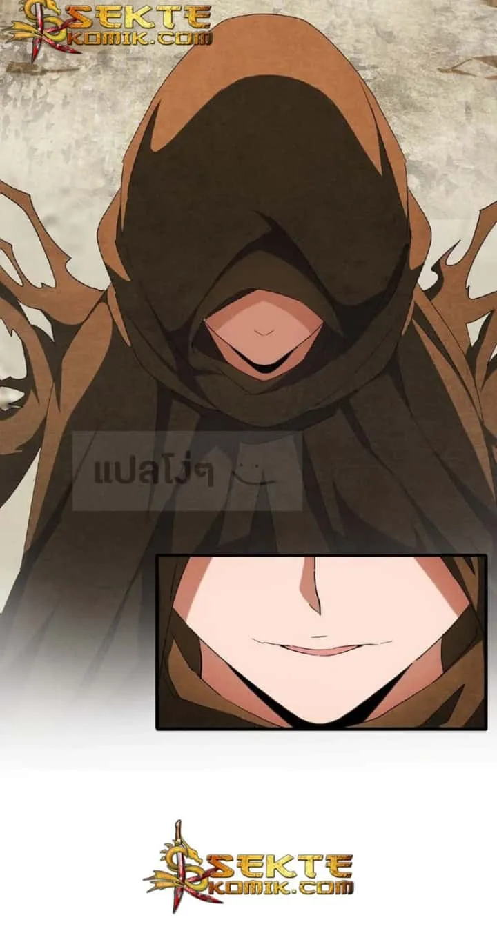Magic Emperor ราชาจอมเวทย์ ตอนที่ 50 หน้า 5