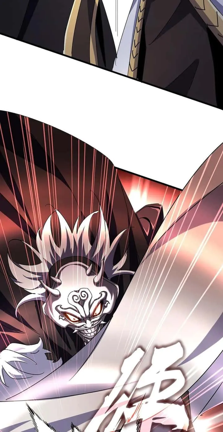 Magic Emperor ราชาจอมเวทย์ ตอนที่ 500 หน้า 33