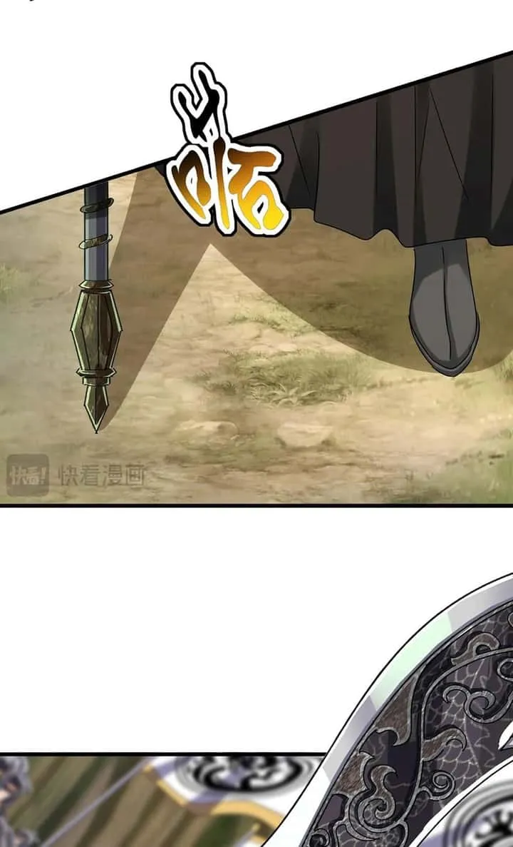 Magic Emperor ราชาจอมเวทย์ ตอนที่ 504 หน้า 37