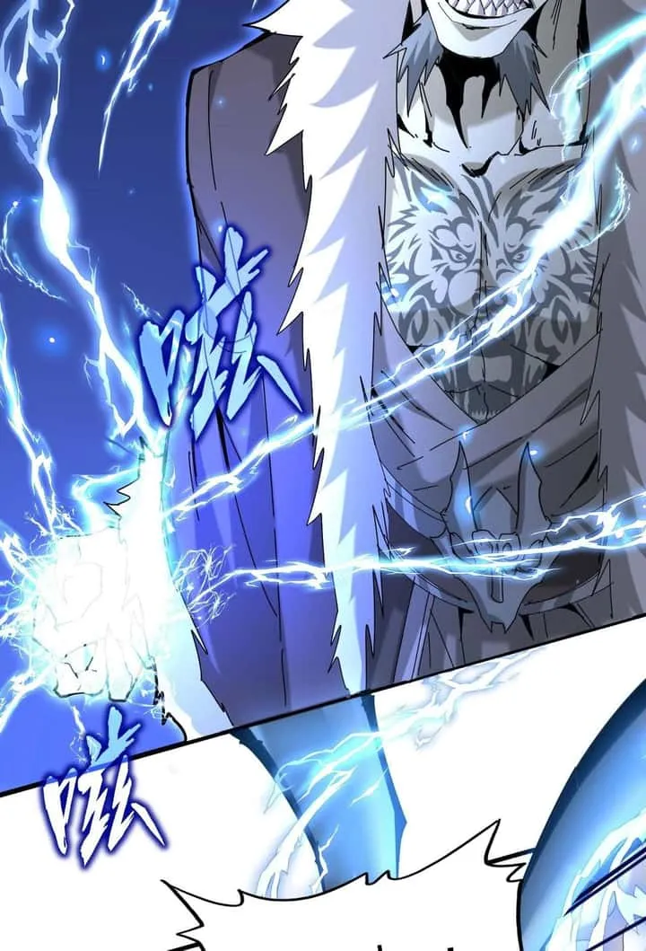 Magic Emperor ราชาจอมเวทย์ ตอนที่ 513 หน้า 33