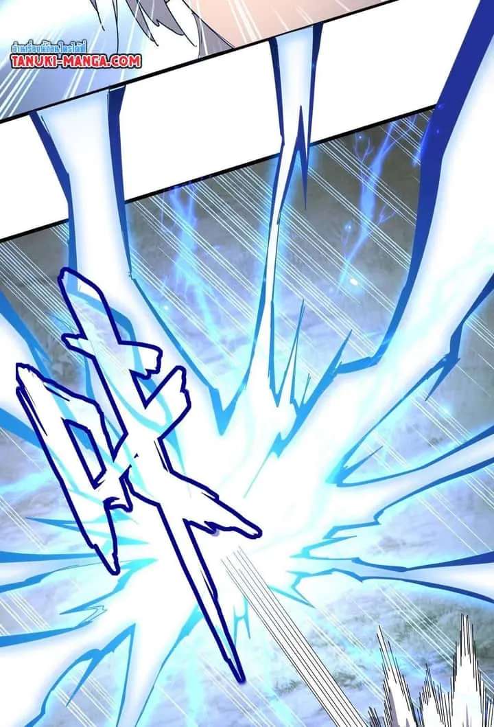Magic Emperor ราชาจอมเวทย์ ตอนที่ 513 หน้า 36