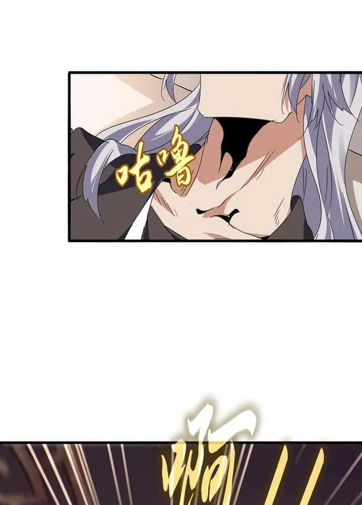 Magic Emperor ราชาจอมเวทย์ ตอนที่ 534 หน้า 21
