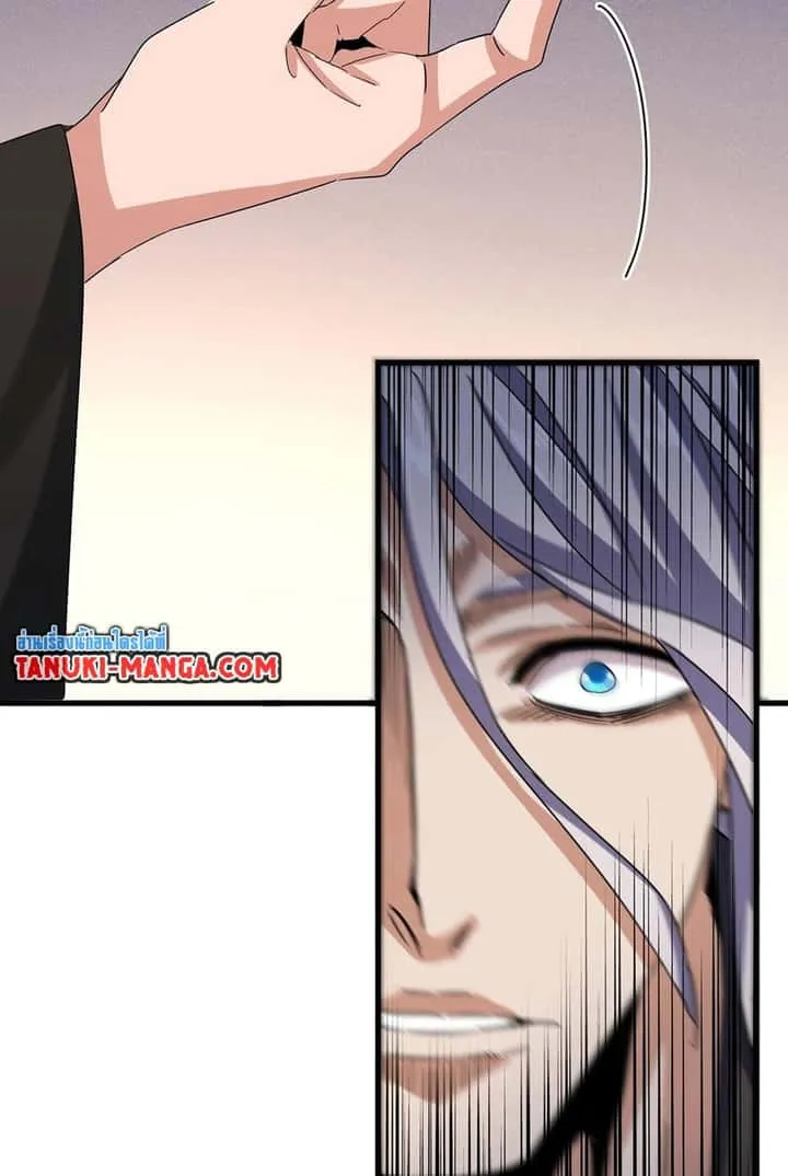 Magic Emperor ราชาจอมเวทย์ ตอนที่ 535 หน้า 31