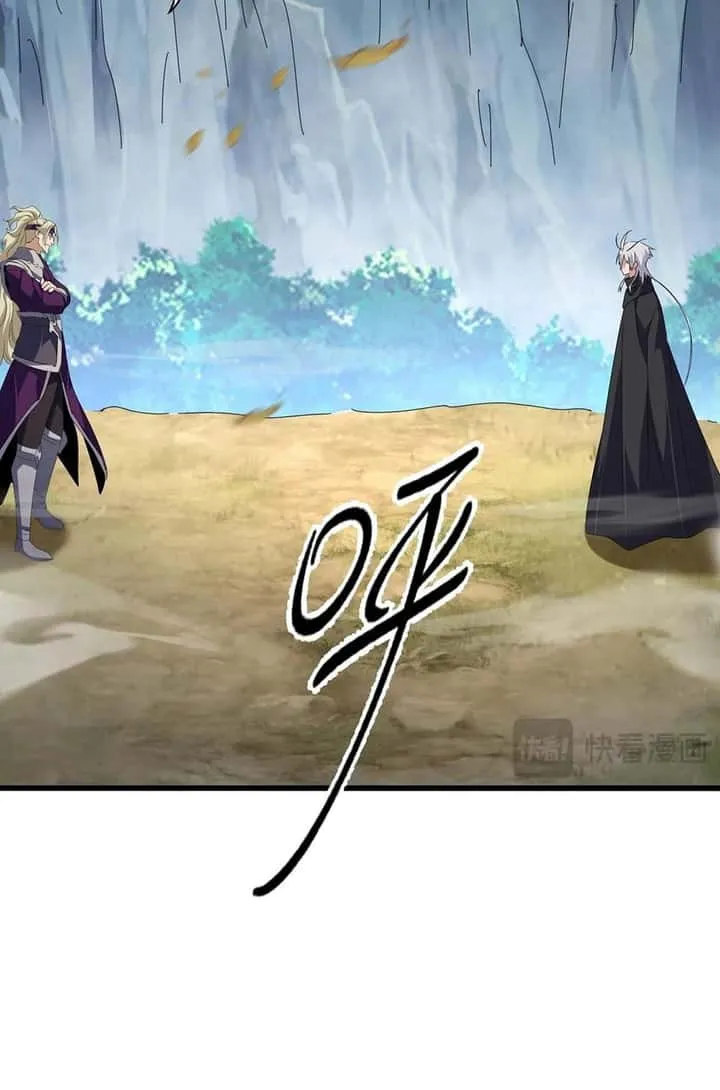 Magic Emperor ราชาจอมเวทย์ ตอนที่ 548 หน้า 24