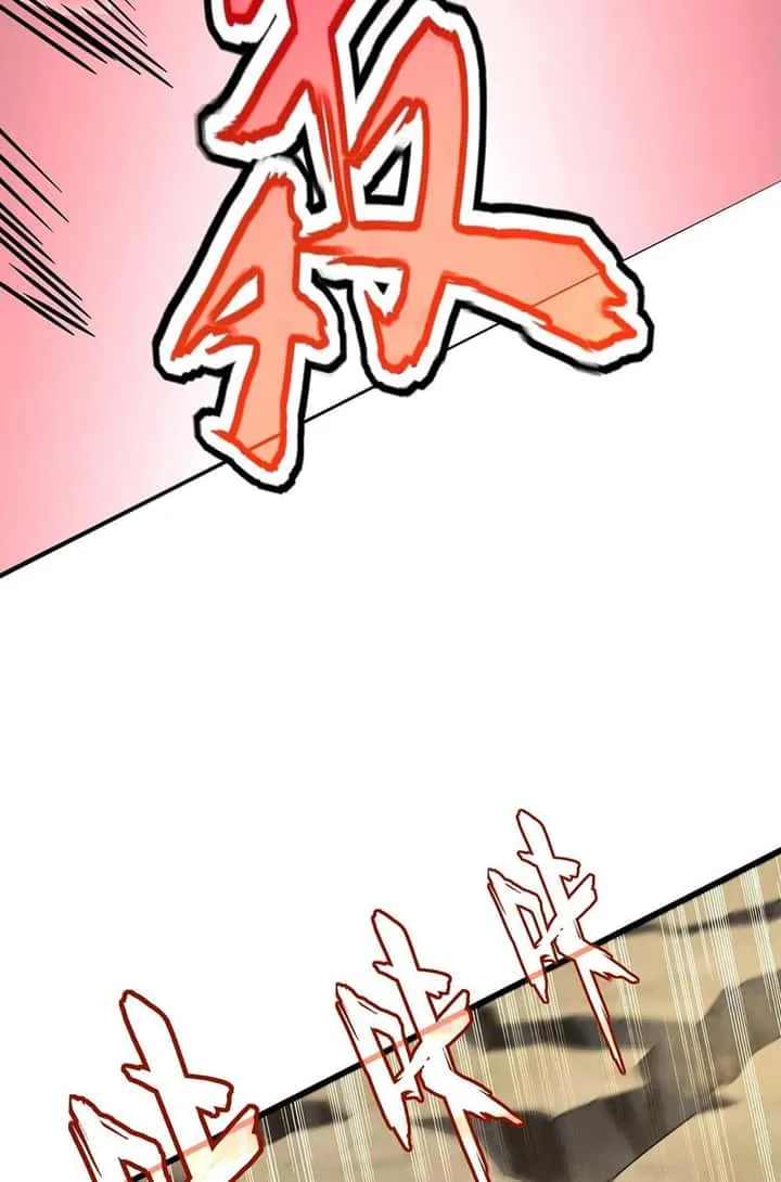 Magic Emperor ราชาจอมเวทย์ ตอนที่ 548 หน้า 46