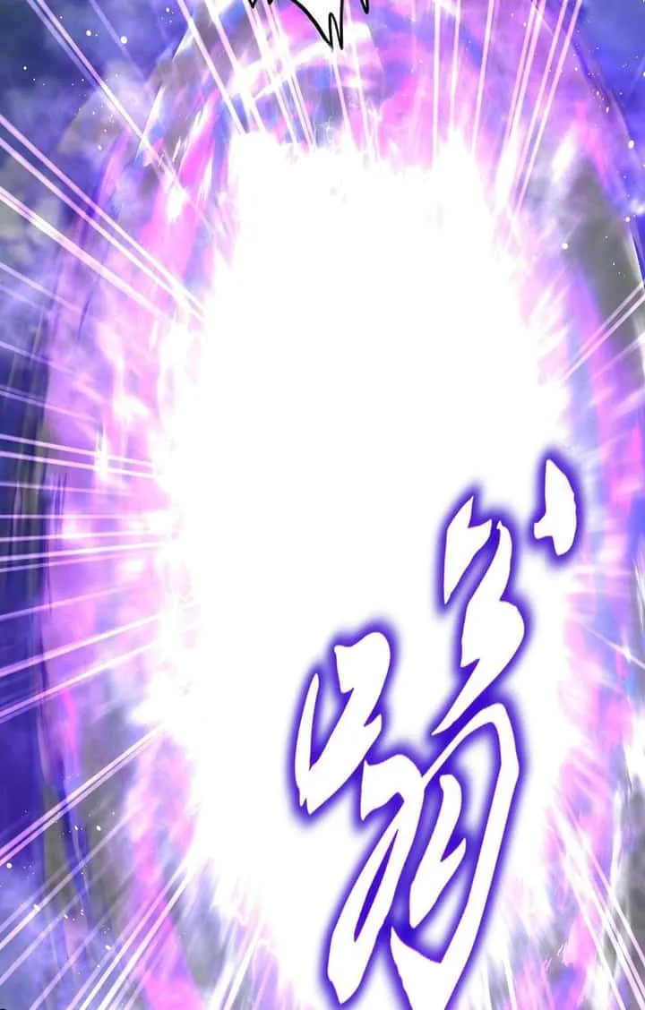 Magic Emperor ราชาจอมเวทย์ ตอนที่ 549 หน้า 27