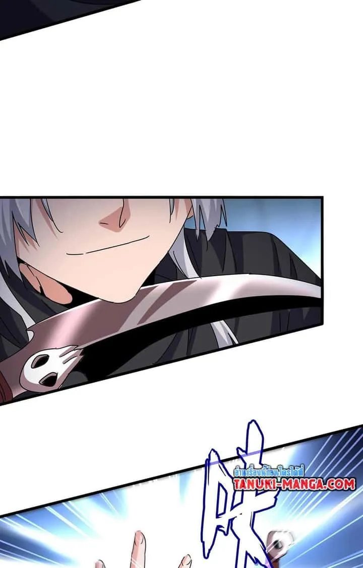 Magic Emperor ราชาจอมเวทย์ ตอนที่ 549 หน้า 36