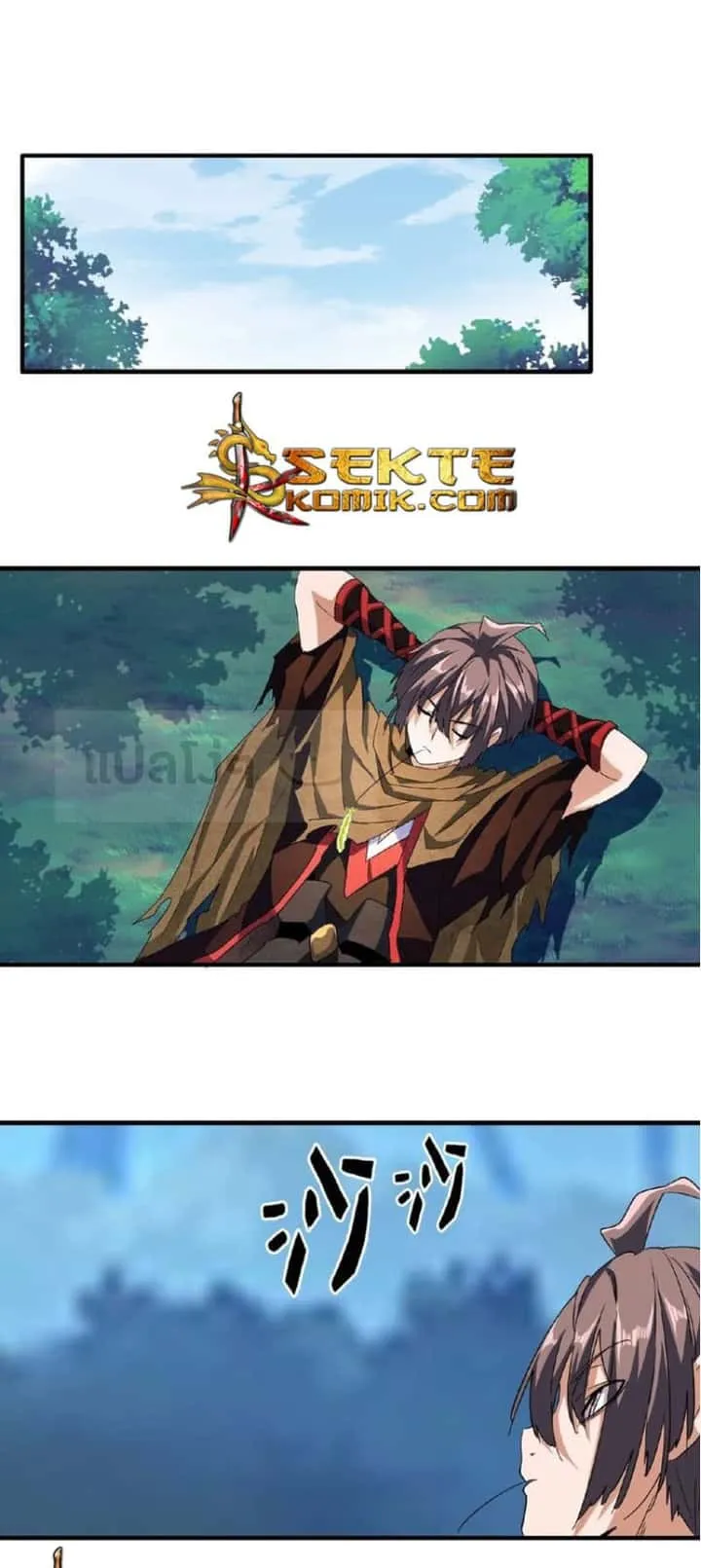 Magic Emperor ราชาจอมเวทย์ ตอนที่ 56 หน้า 16