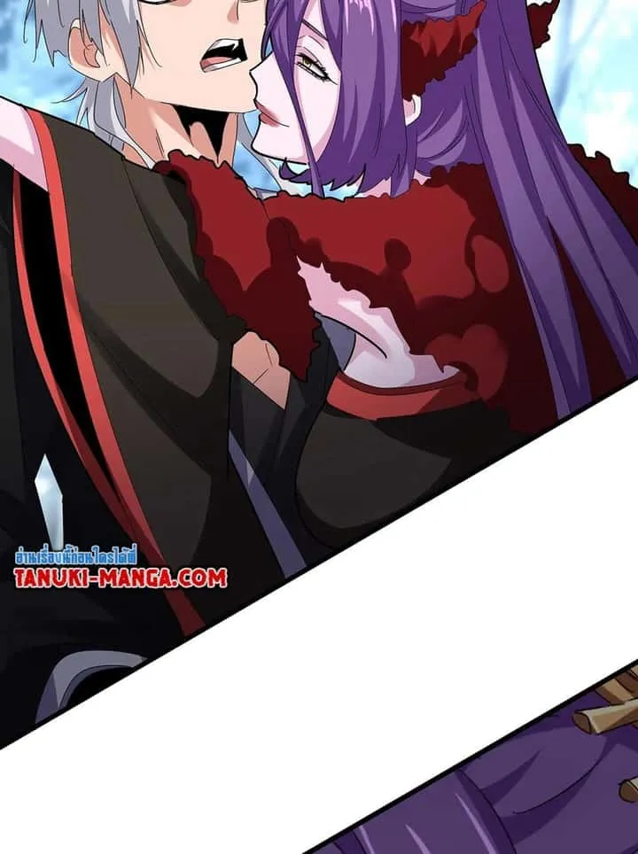 Magic Emperor ราชาจอมเวทย์ ตอนที่ 575 หน้า 10