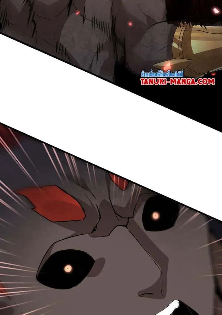 Magic Emperor ราชาจอมเวทย์ ตอนที่ 583 หน้า 40