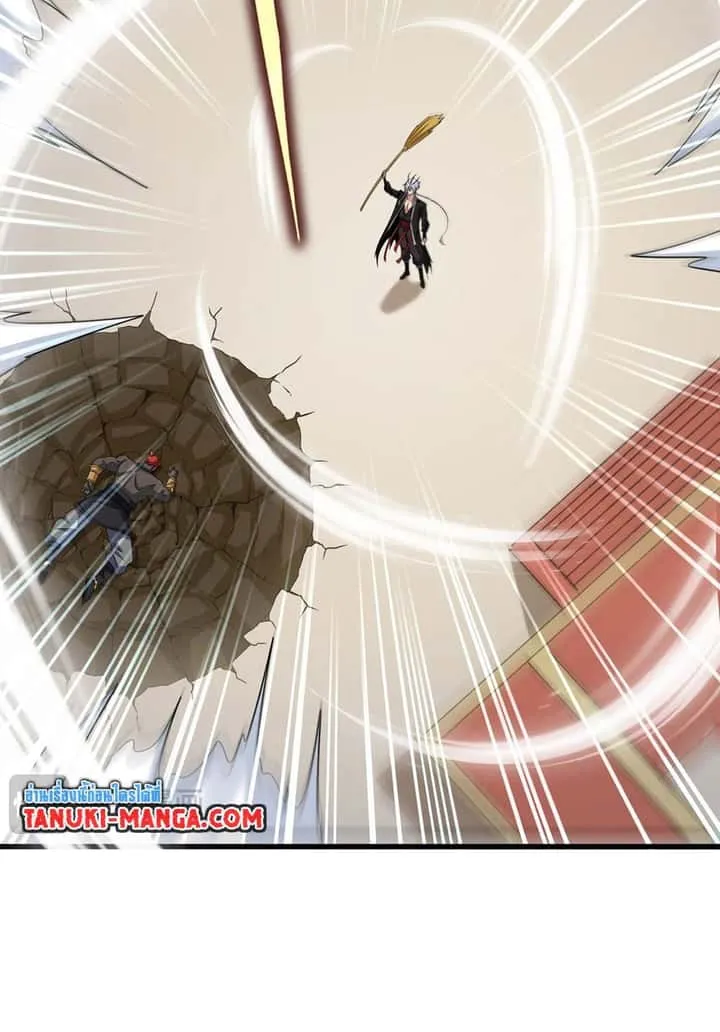 Magic Emperor ราชาจอมเวทย์ ตอนที่ 584 หน้า 3