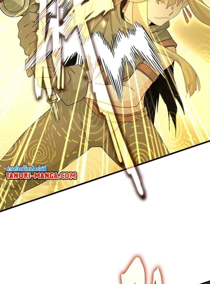 Magic Emperor ราชาจอมเวทย์ ตอนที่ 585 หน้า 56