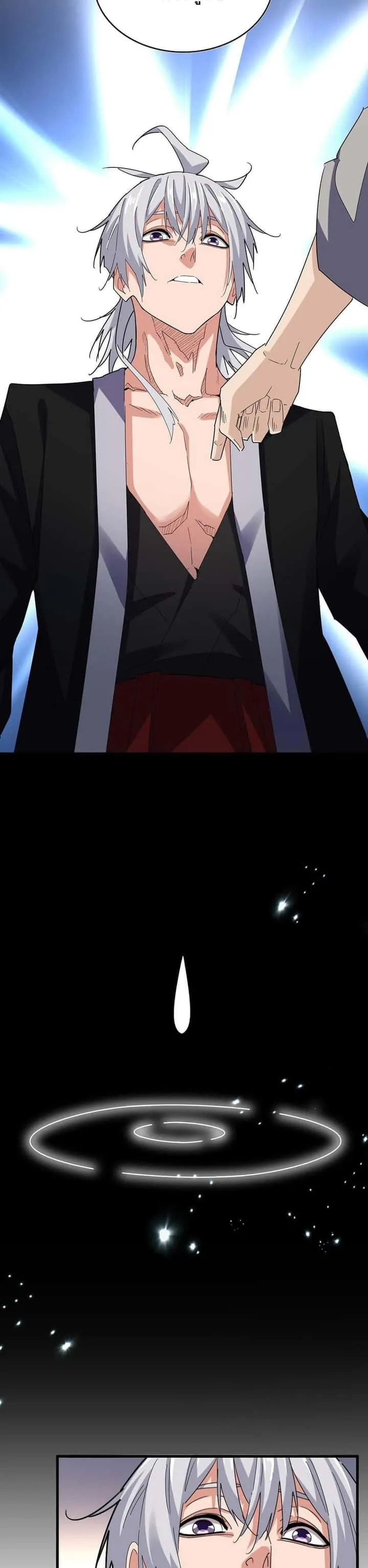 Magic Emperor ราชาจอมเวทย์ ตอนที่ 590 หน้า 7