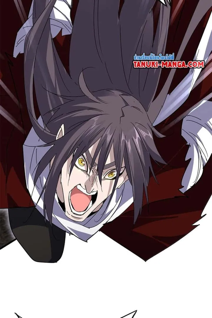 Magic Emperor ราชาจอมเวทย์ ตอนที่ 610 หน้า 27