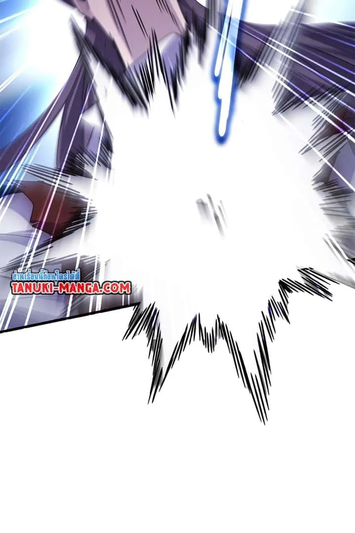 Magic Emperor ราชาจอมเวทย์ ตอนที่ 610 หน้า 38