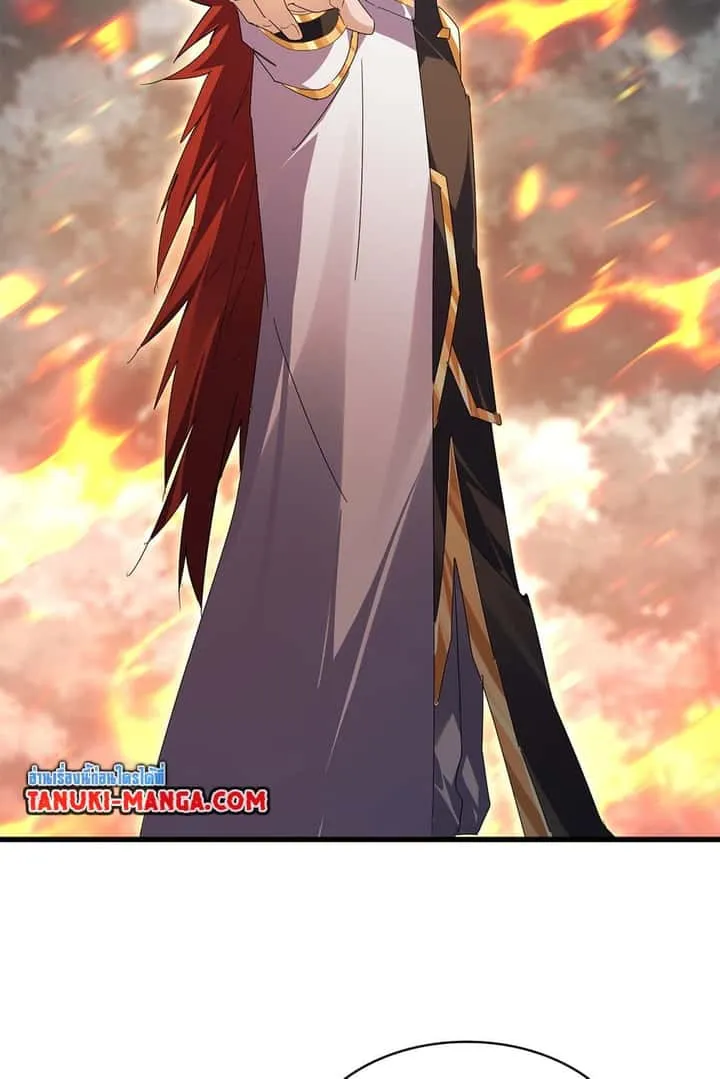 Magic Emperor ราชาจอมเวทย์ ตอนที่ 610 หน้า 44