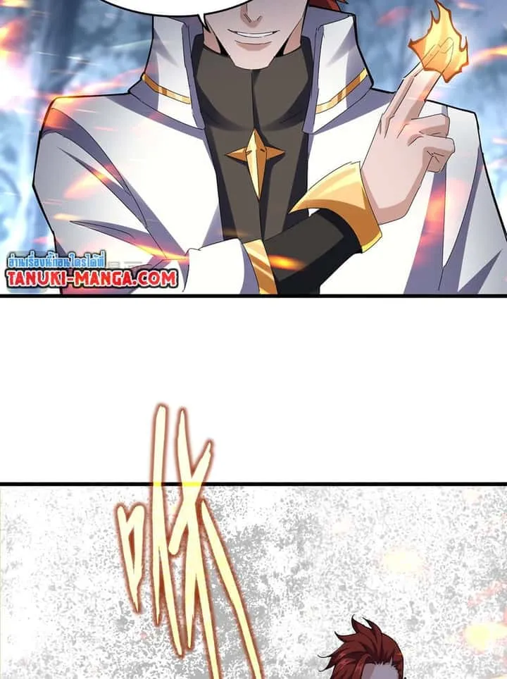 Magic Emperor ราชาจอมเวทย์ ตอนที่ 611 หน้า 16