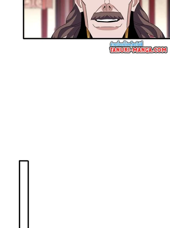 Magic Emperor ราชาจอมเวทย์ ตอนที่ 611 หน้า 37