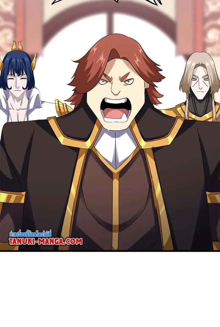 Magic Emperor ราชาจอมเวทย์ ตอนที่ 614 หน้า 3