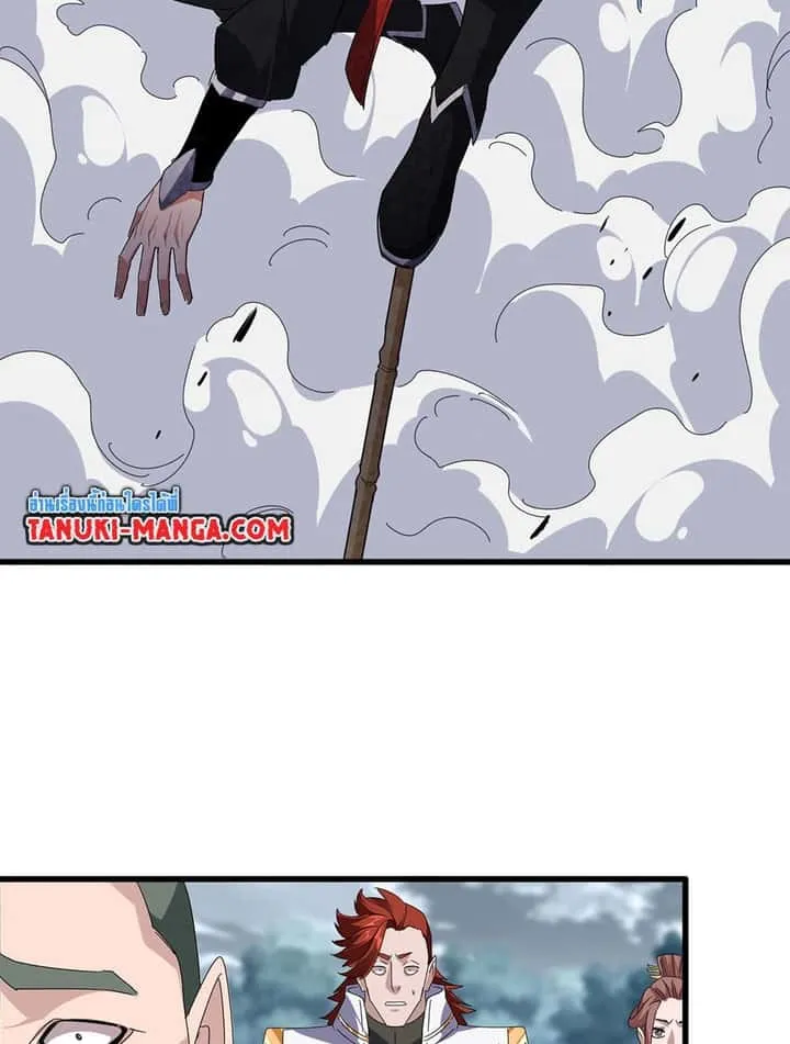 Magic Emperor ราชาจอมเวทย์ ตอนที่ 616 หน้า 19