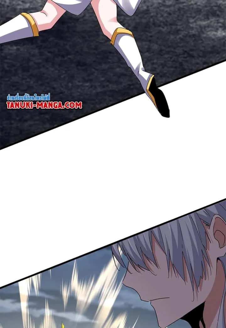 Magic Emperor ราชาจอมเวทย์ ตอนที่ 617 หน้า 33