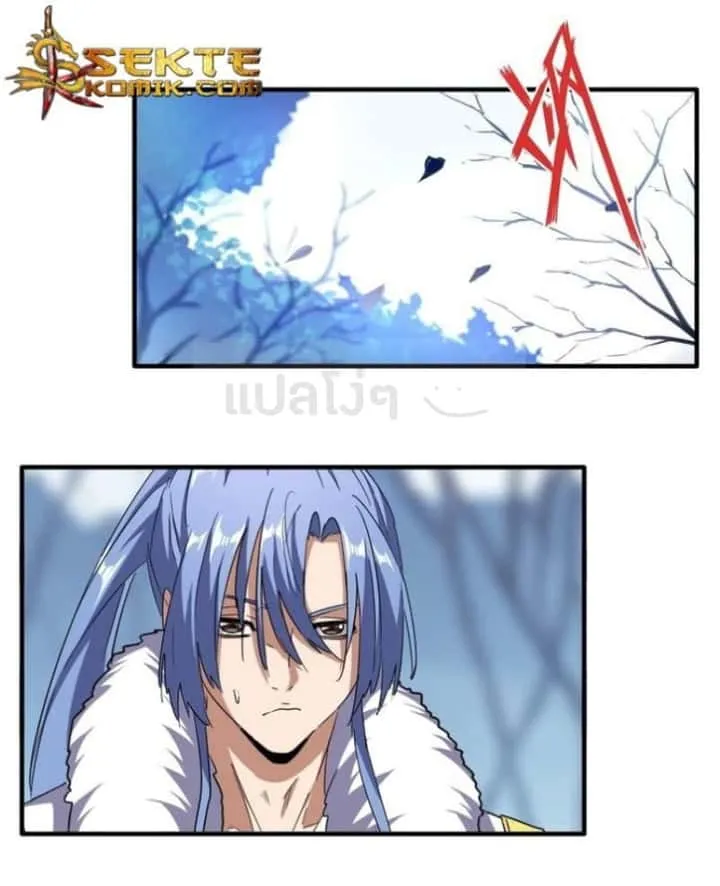 Magic Emperor ราชาจอมเวทย์ ตอนที่ 62 หน้า 1