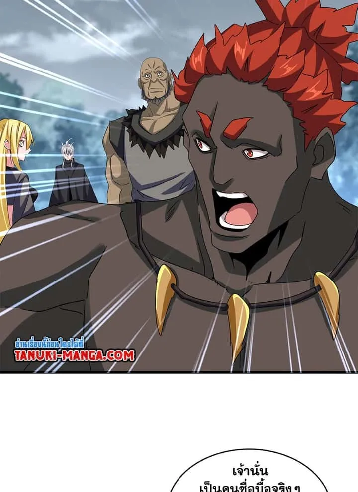 Magic Emperor ราชาจอมเวทย์ ตอนที่ 624 หน้า 36