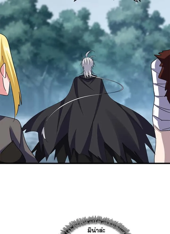 Magic Emperor ราชาจอมเวทย์ ตอนที่ 624 หน้า 55