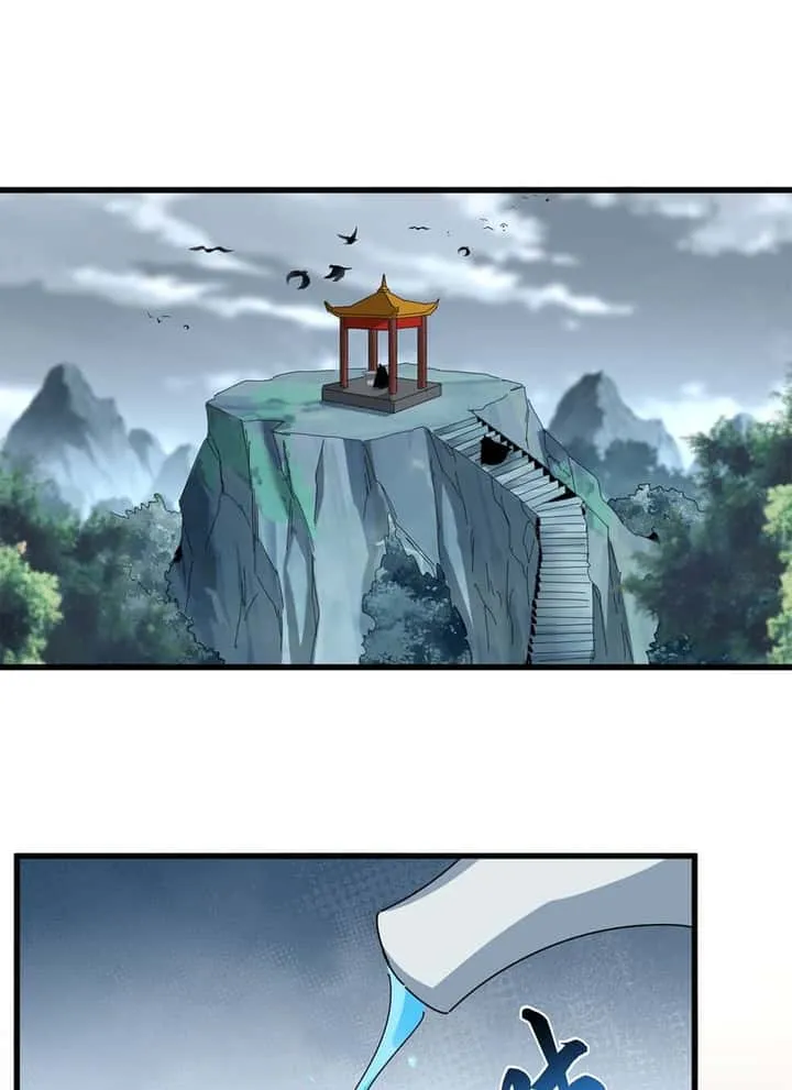 Magic Emperor ราชาจอมเวทย์ ตอนที่ 625 หน้า 2