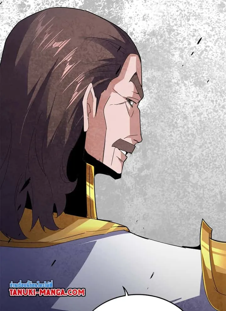Magic Emperor ราชาจอมเวทย์ ตอนที่ 625 หน้า 42