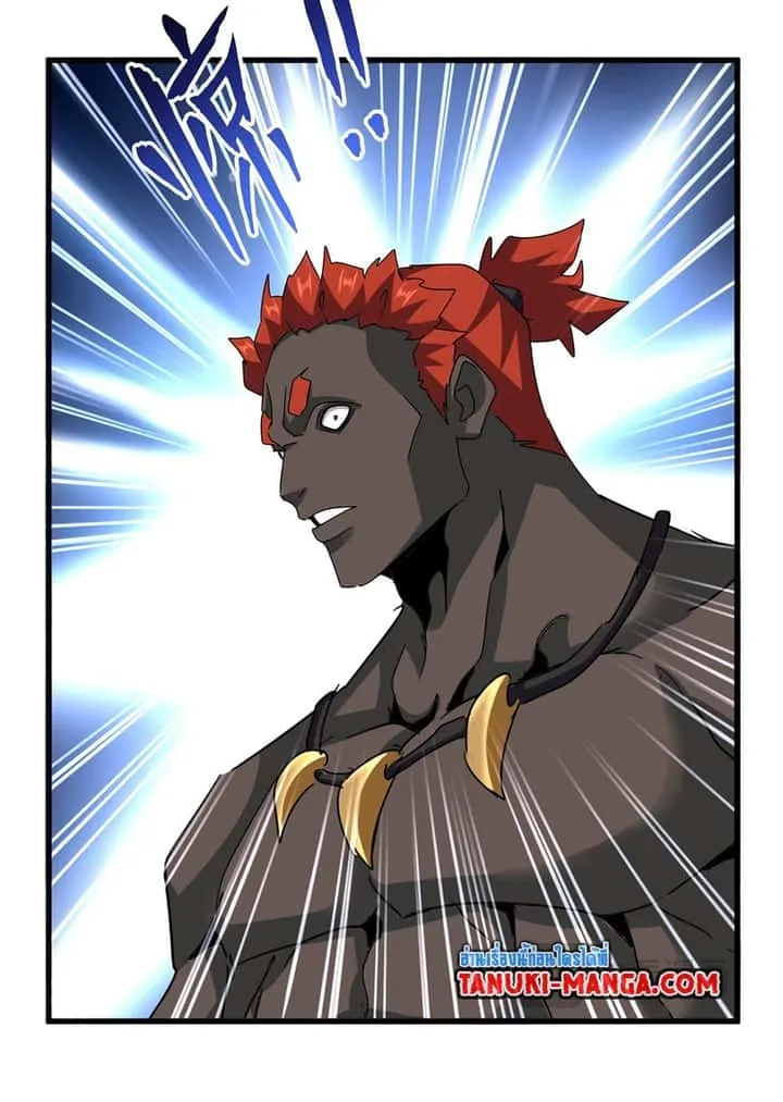 Magic Emperor ราชาจอมเวทย์ ตอนที่ 627 หน้า 11