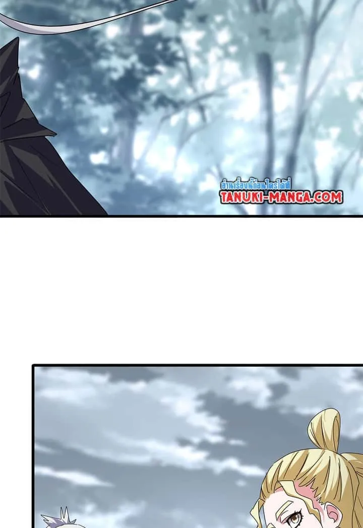 Magic Emperor ราชาจอมเวทย์ ตอนที่ 631 หน้า 49