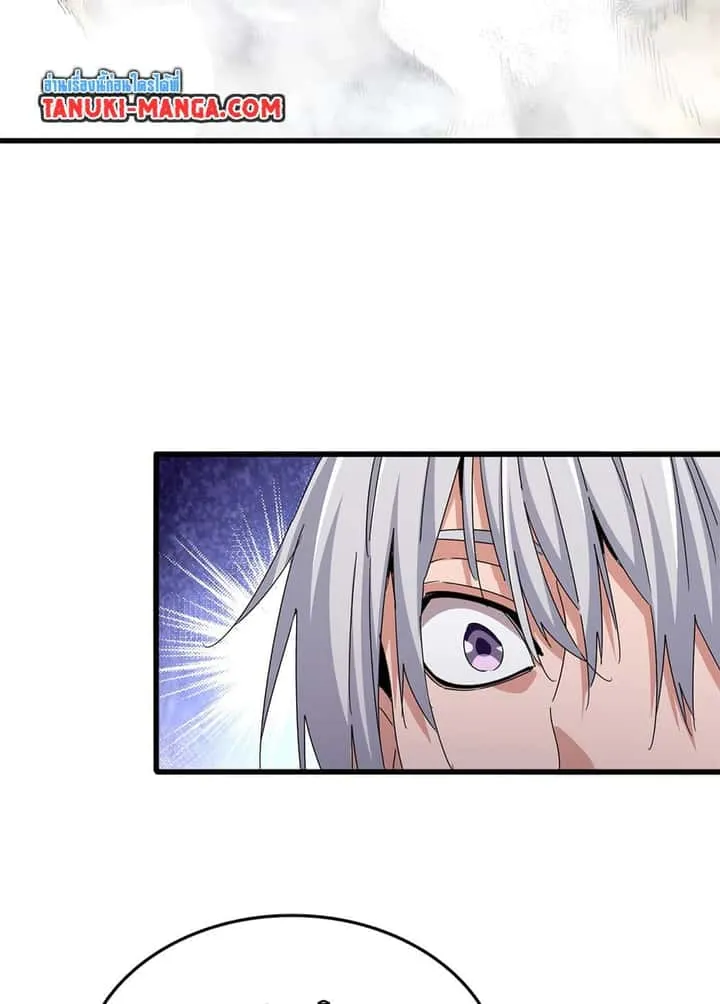 Magic Emperor ราชาจอมเวทย์ ตอนที่ 639 หน้า 55