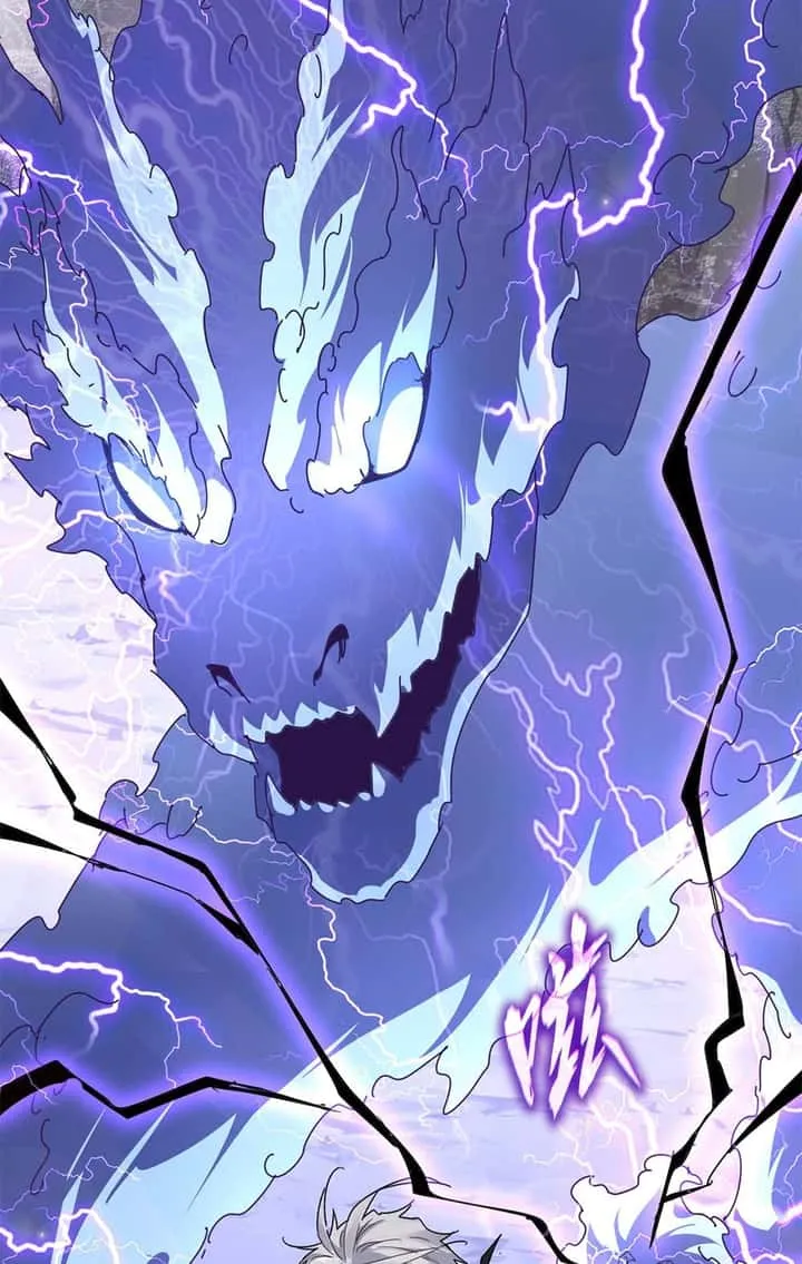 Magic Emperor ราชาจอมเวทย์ ตอนที่ 646 หน้า 13