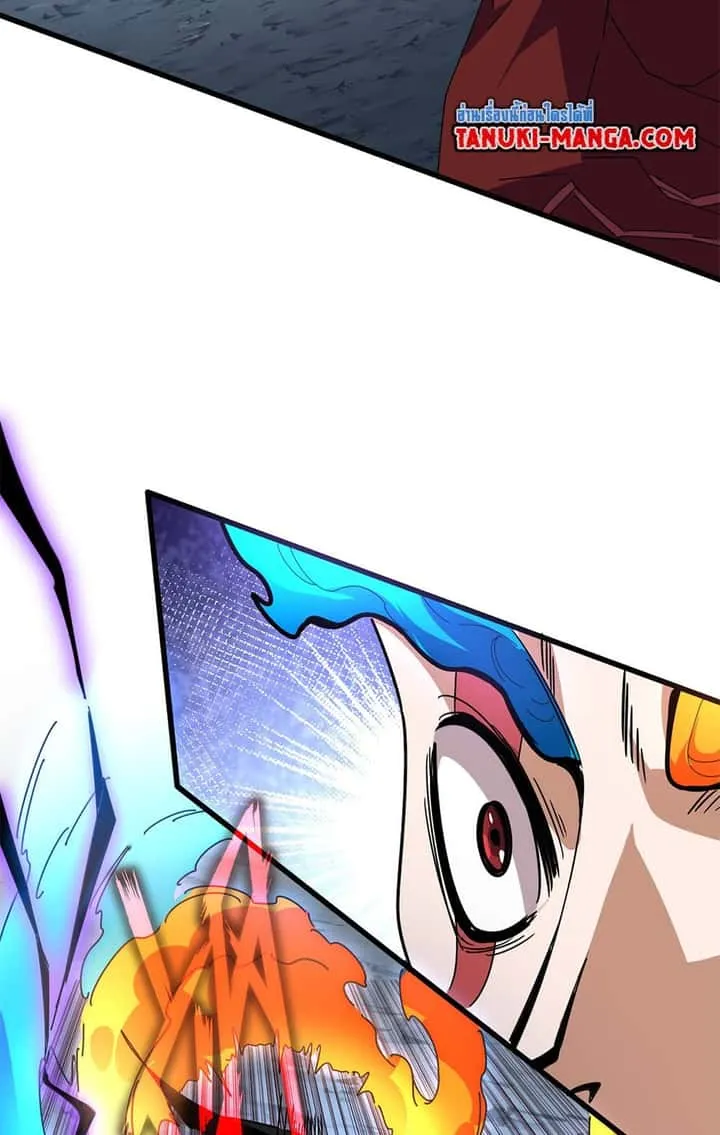 Magic Emperor ราชาจอมเวทย์ ตอนที่ 646 หน้า 20
