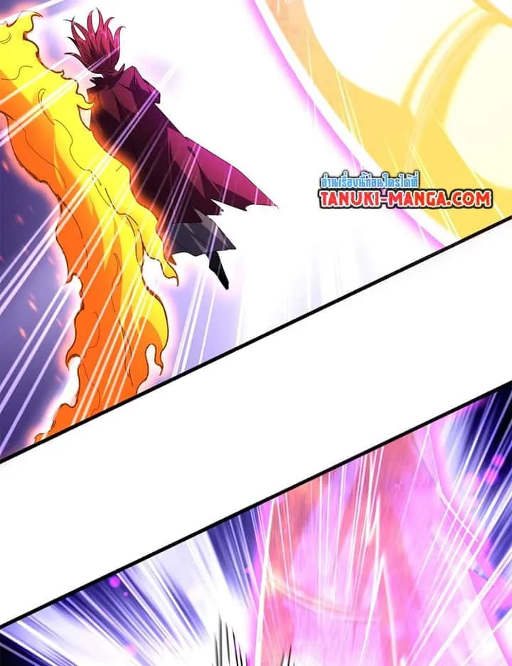Magic Emperor ราชาจอมเวทย์ ตอนที่ 649 หน้า 15