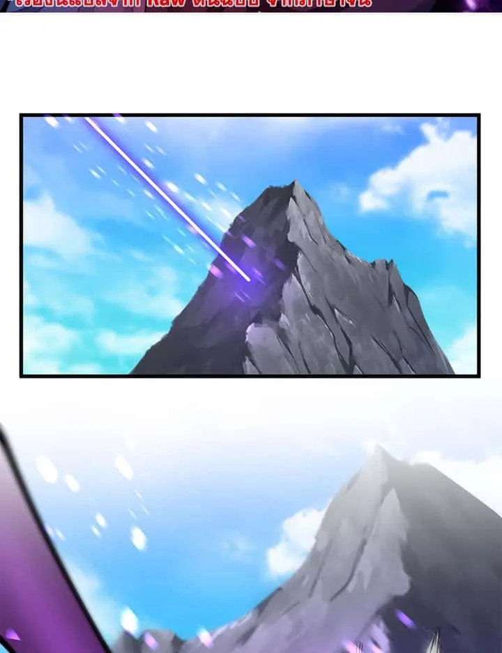Magic Emperor ราชาจอมเวทย์ ตอนที่ 649 หน้า 2