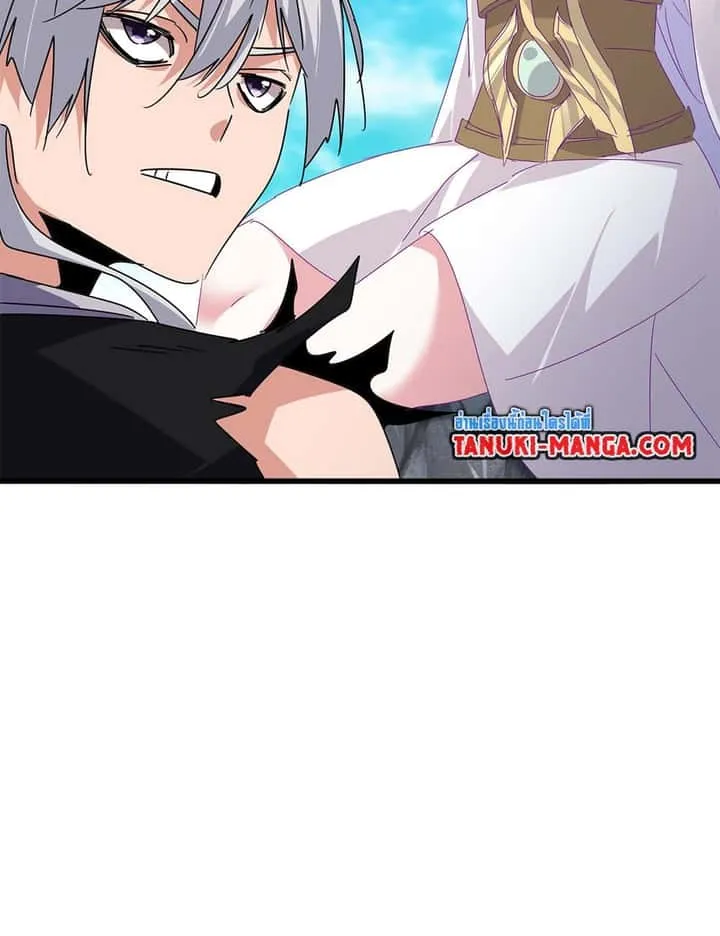 Magic Emperor ราชาจอมเวทย์ ตอนที่ 649 หน้า 49