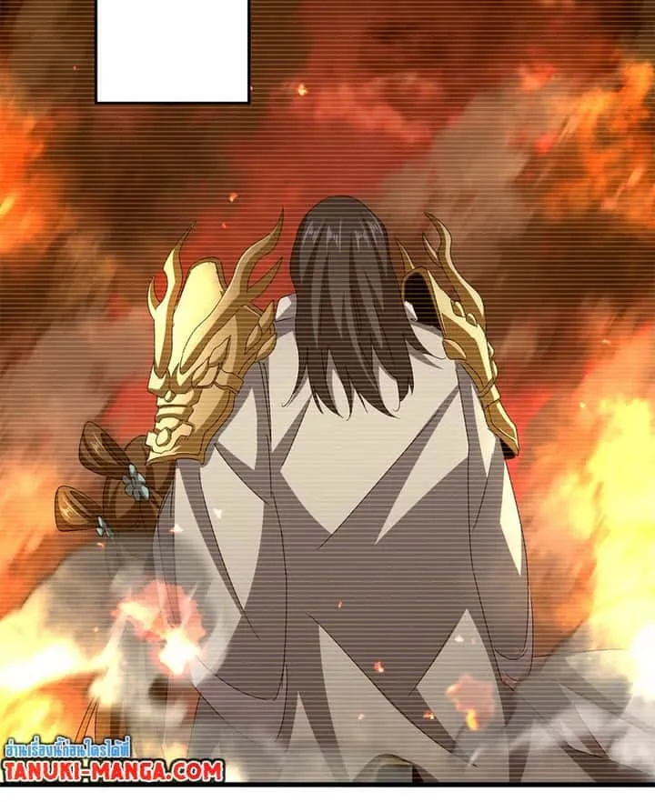 Magic Emperor ราชาจอมเวทย์ ตอนที่ 656 หน้า 57
