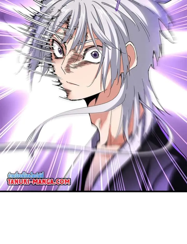 Magic Emperor ราชาจอมเวทย์ ตอนที่ 665 หน้า 10