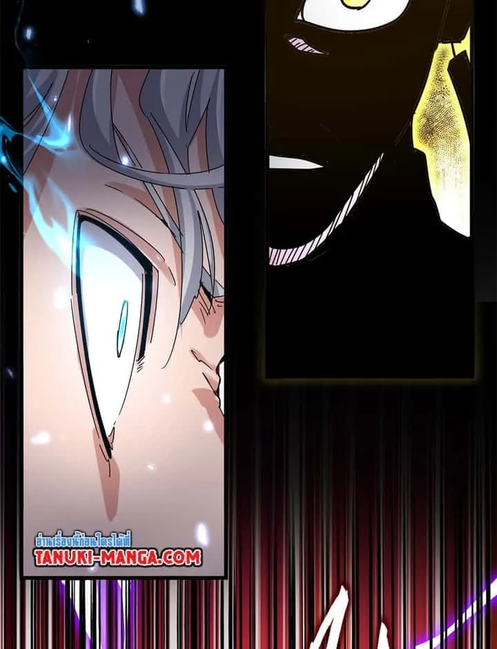 Magic Emperor ราชาจอมเวทย์ ตอนที่ 665 หน้า 35